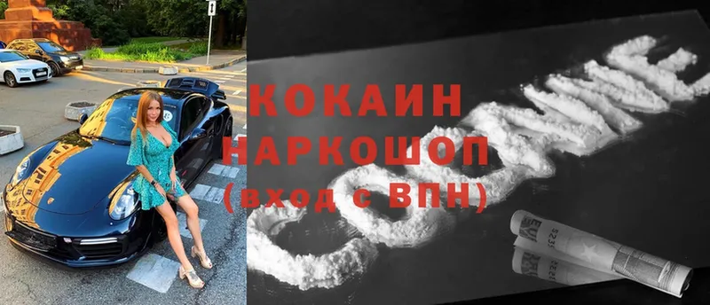 где купить наркотик  Почеп  blacksprut ссылка  COCAIN Колумбийский 