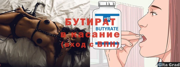 тгк Верхнеуральск