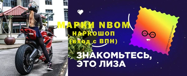 марки nbome Верхний Тагил