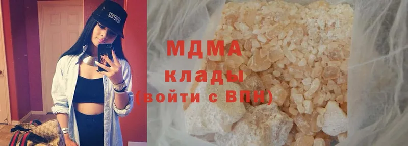 купить  цена  Почеп  omg зеркало  МДМА кристаллы 